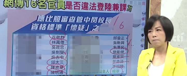 一件事證明民進黨私底下對大陸“仰慕的很”! 一件事證明民進黨私底下對大陸“仰慕的很”!
