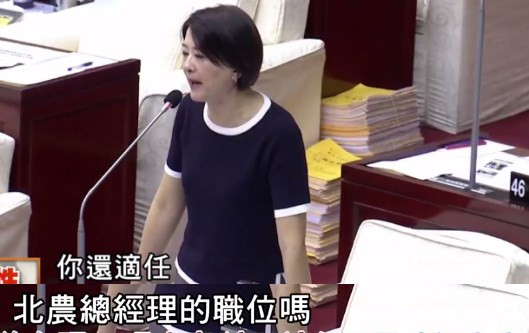 只因跟蔡英文“沾親帶故” 年薪250萬超級實習生柯文哲也不敢動 只因跟蔡英文“沾親帶故” 年薪250萬超級實習生柯文哲也不敢動