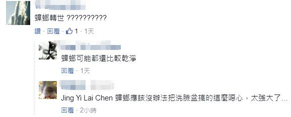 5000租屋臟到發黑變“人間煉獄” 房東開門崩潰 5000租屋臟到發黑變“人間煉獄” 房東開門崩潰