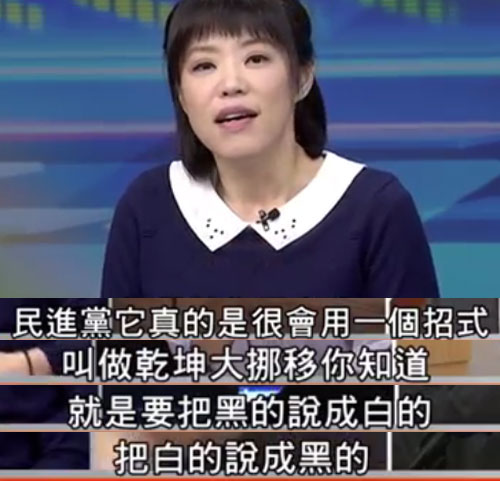 賴清德引“九陽(yáng)神功”過(guò)招管中閔 民進(jìn)黨誓將“卡管”進(jìn)行到底 賴清德引“九陽(yáng)神功”過(guò)招管中閔 民進(jìn)黨誓將“卡管”進(jìn)行到底