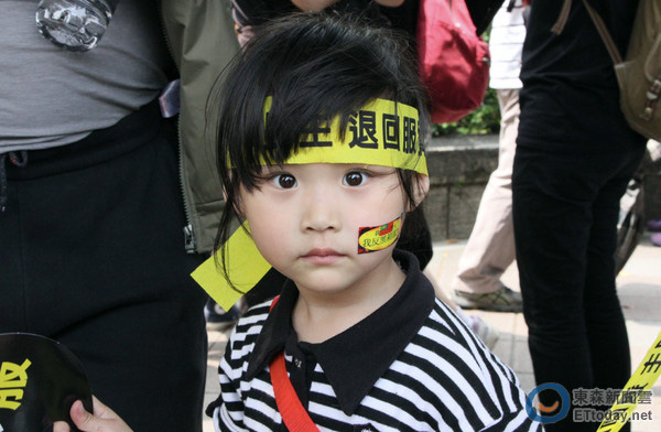 2014年3月,臺灣掀起反對兩岸服貿協(xié)議浪潮 2014年3月,臺灣掀起反對兩岸服貿協(xié)議浪潮