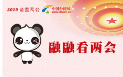 融融看兩會:政府工作報(bào)告速讀