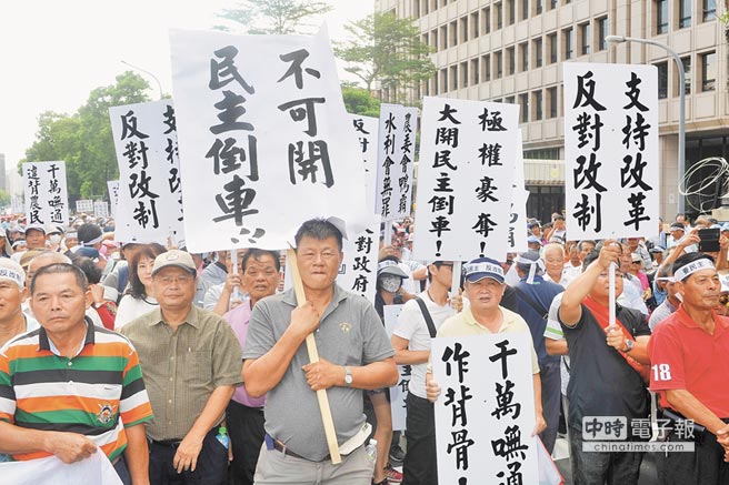 蔡當局為掌控水利會竟讓民代全閉嘴 臺式民主令人唏噓 蔡當局為掌控水利會竟讓民代全閉嘴 臺式民主令人唏噓