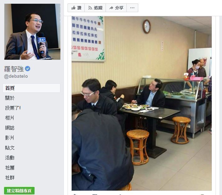 馬英九被綠營一路追殺人氣卻躥紅 臺網友紛紛為其平反 馬英九被綠營一路追殺人氣卻躥紅 臺網友紛紛為其平反