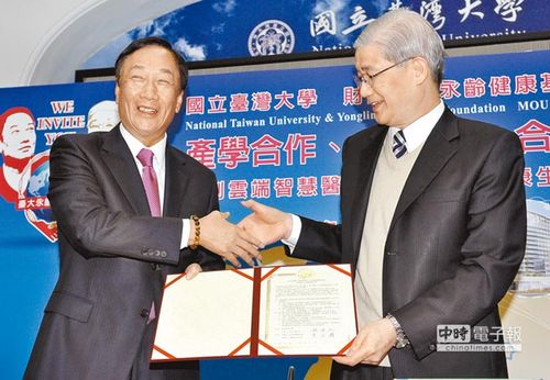 郭臺銘:至少請5位諾貝爾級醫師來臺預算無上限