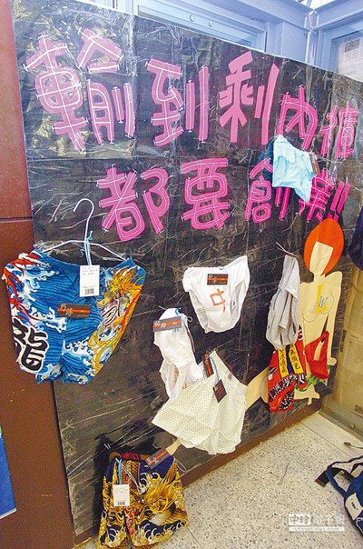 尋找下一個(gè)喬布斯兩岸教育界挺休學(xué)創(chuàng)業(yè)(圖)