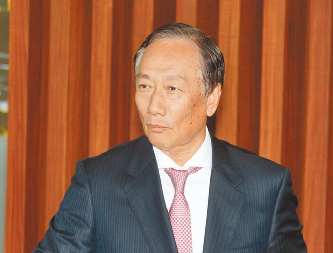 郭臺銘轟臺當局放“選舉假” 郭臺銘轟臺當局放“選舉假”