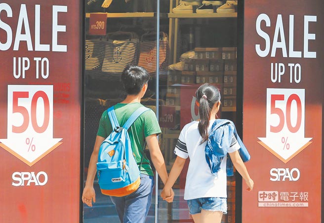 臺(tái)當(dāng)局上修全年經(jīng)濟(jì)成長(zhǎng)率至1.22% 學(xué)者:太樂觀 臺(tái)當(dāng)局上修全年經(jīng)濟(jì)成長(zhǎng)率至1.22% 學(xué)者:太樂觀