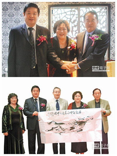 上百名解放軍將領后代訪臺稱以交流取代對抗(圖)