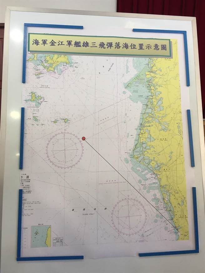 臺(tái)軍誤射雄三飛彈事件引發(fā)廣泛關(guān)注,民眾直呼太離譜 臺(tái)軍誤射雄三飛彈事件引發(fā)廣泛關(guān)注,民眾直呼太離譜