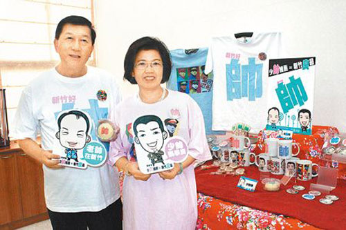 新竹縣長邱鏡淳(左)和秘書長徐柑妹,8日穿上新竹好“帥”T恤,說明開發(fā)張學(xué)良系列文創(chuàng)商品。
