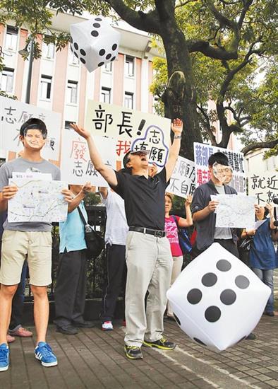 臺灣今年第一次高中職免試入學(xué)選填志愿今天中午截止 臺灣今年第一次高中職免試入學(xué)選填志愿今天中午截止