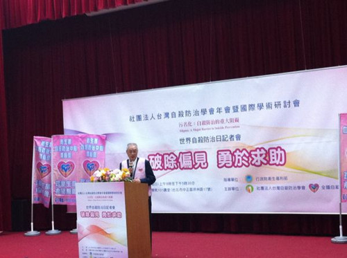 民調估算:70萬臺灣人曾認真想過要自殺