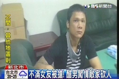 不滿女友被搶男子狂砍情敵酒后不知自己闖禍