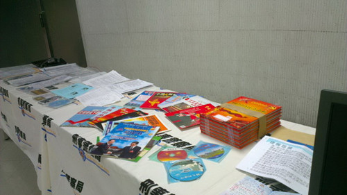 一團(tuán)伙涉以投資大陸作誘餌詐騙警方掃蕩拘46人