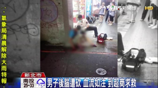 男子陪女性友人聊天 離去時被友人莫名砍殺