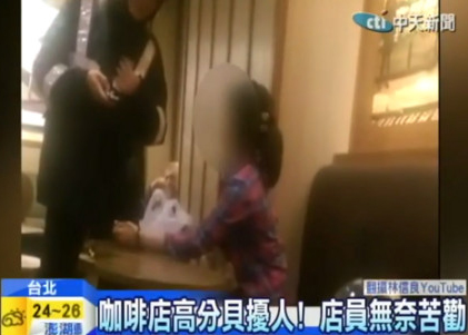 警察苦勸聊天小聲一點,反遭對方嗆聲:“要把我沒那么容易。” 警察苦勸聊天小聲一點,反遭對方嗆聲:“要把我沒那么容易。”