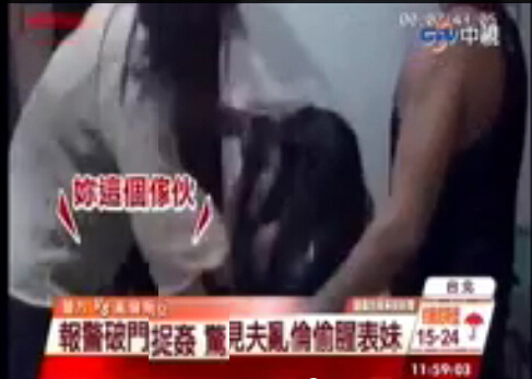 妻子捉奸怒打亂倫小三 妻子捉奸怒打亂倫小三