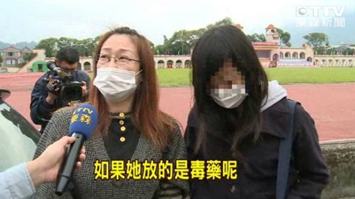 女生水壺被室友放瀉藥校方隱瞞一周惹家長憤怒