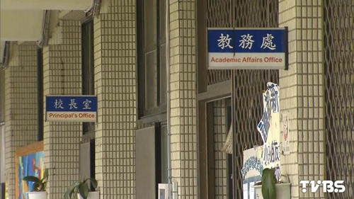 代課老師留言家長錯字一大堆家長欲讓子女轉學 代課老師留言家長錯字一大堆家長欲讓子女轉學