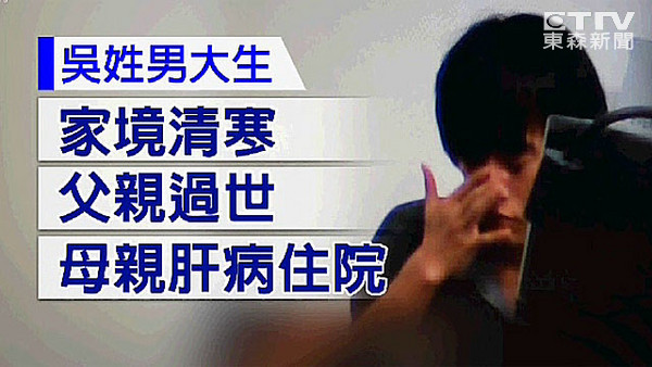 嘉義男大生被騙求助,警察送上牛肉面 嘉義男大生被騙求助,警察送上牛肉面
