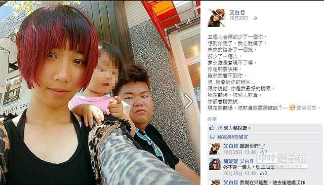 18歲蛇蝎妻(前)在9月伙同情人制造假車禍,將丈夫殺死 18歲蛇蝎妻(前)在9月伙同情人制造假車禍,將丈夫殺死