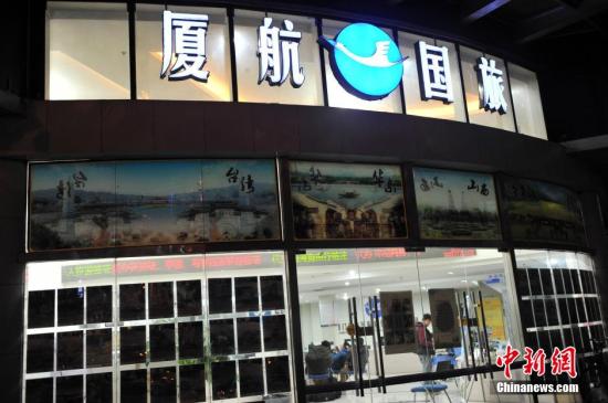 臺灣航班失事追蹤:大陸游客家屬出發前往臺北 臺灣航班失事追蹤:大陸游客家屬出發前往臺北