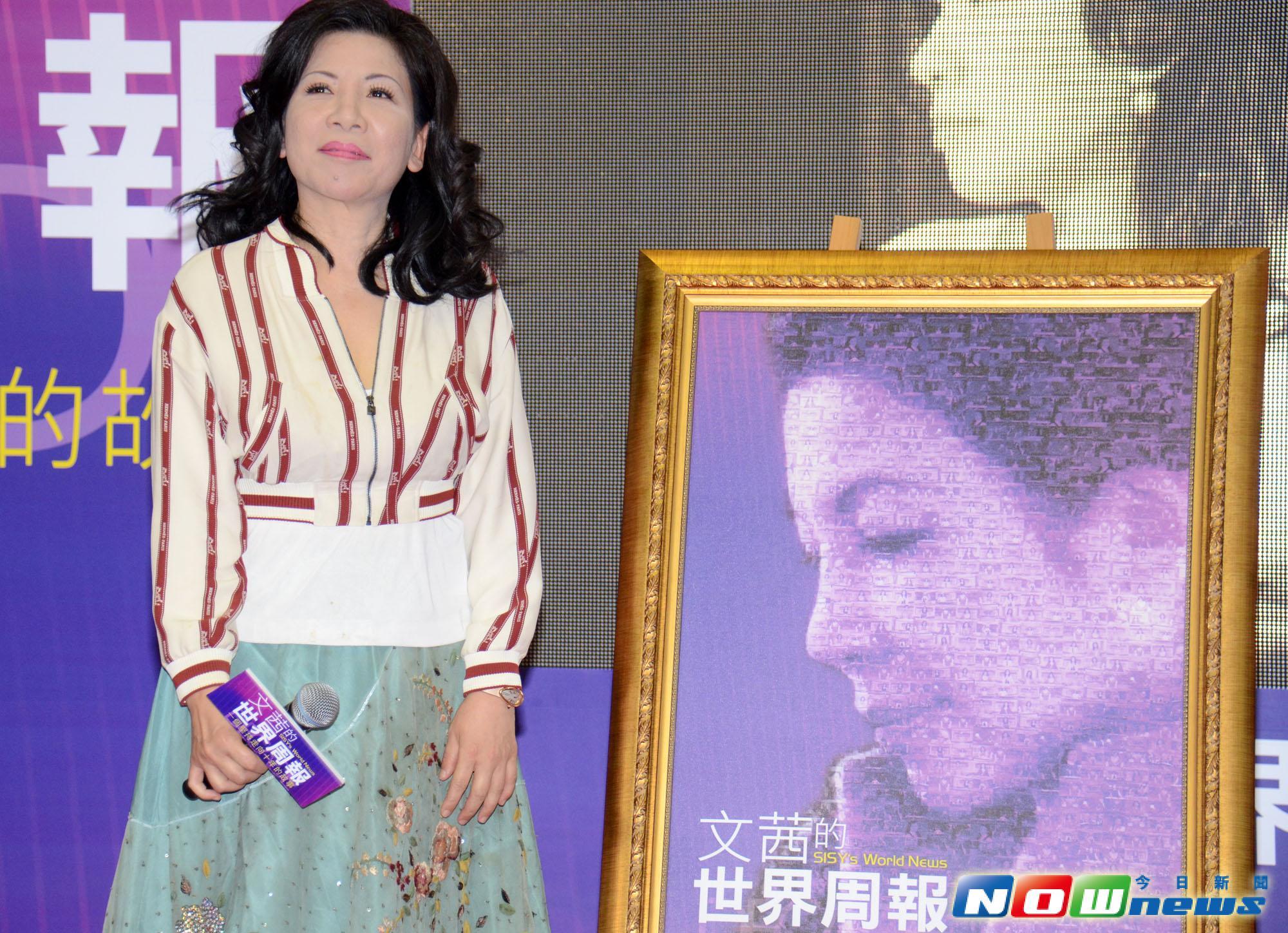 臺知名媒體人陳文茜自爆一生病痛纏身 遺囑立了又改 臺知名媒體人陳文茜自爆一生病痛纏身 遺囑立了又改