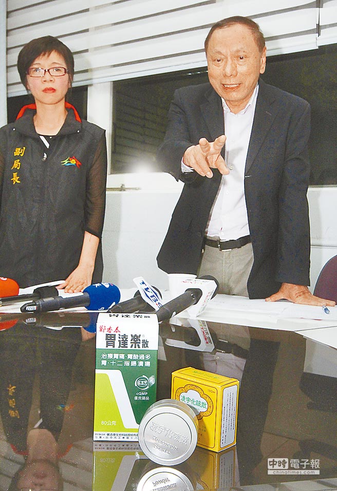 臺灣黑心胡椒粉殃及藥品 知名胃藥摻工業用料 臺灣黑心胡椒粉殃及藥品 知名胃藥摻工業用料