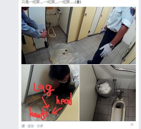 嘉義市消防局后湖分隊獲報“有血漬棄嬰”,小心撈起發(fā)現(xiàn)是場誤會。 嘉義市消防局后湖分隊獲報“有血漬棄嬰”,小心撈起發(fā)現(xiàn)是場誤會。