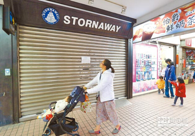 臺灣連鎖飲料店英國藍6種茶飲含農藥 將無限停業 臺灣連鎖飲料店英國藍6種茶飲含農藥 將無限停業