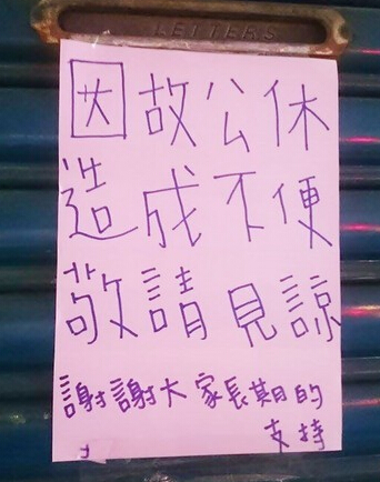 臺灣知名連鎖飲料店“英國藍”,21日又被爆驗出茶葉含有農藥 臺灣知名連鎖飲料店“英國藍”,21日又被爆驗出茶葉含有農藥