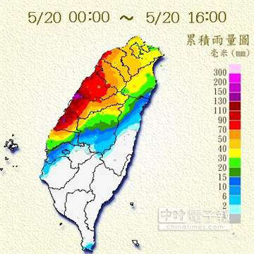 今年最強梅雨鋒面報到,中部地區多處觀測站測得累積雨量已超過130毫米。(臺媒取自臺灣“氣象局”) 今年最強梅雨鋒面報到,中部地區多處觀測站測得累積雨量已超過130毫米。(臺媒取自臺灣“氣象局”)