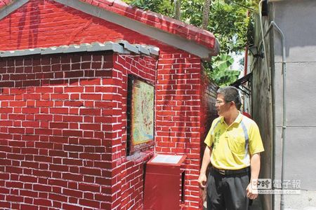 游客涂鴉泛濫 彰化鹿港摸乳巷不再設涂鴉墻(圖) 游客涂鴉泛濫 彰化鹿港摸乳巷不再設涂鴉墻(圖)