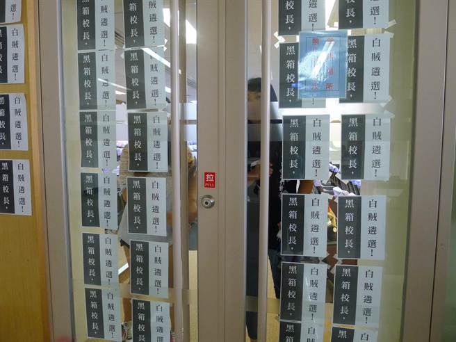 成大學(xué)生抗議校長(zhǎng)遴選,早上突襲會(huì)議室反鎖,再度癱瘓會(huì)議。(《中時(shí)電子報(bào)》 曹婷婷攝) 成大學(xué)生抗議校長(zhǎng)遴選,早上突襲會(huì)議室反鎖,再度癱瘓會(huì)議。(《中時(shí)電子報(bào)》 曹婷婷攝)