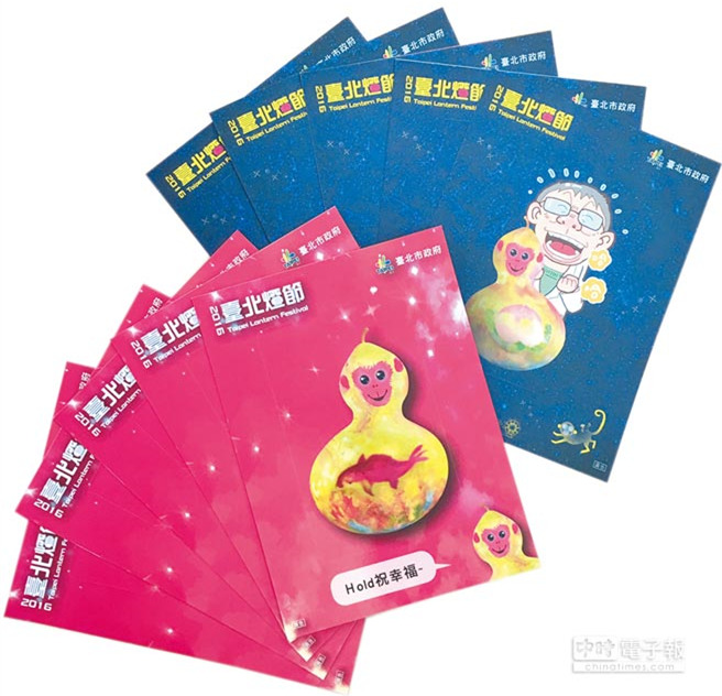 福祿猴制卡貼仍被嫌丑 臺(tái)民眾:不去領(lǐng) 被看到很丟臉 福祿猴制卡貼仍被嫌丑 臺(tái)民眾:不去領(lǐng) 被看到很丟臉