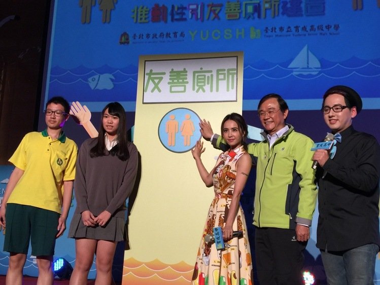 臺中小學(xué)男女廁所預(yù)通用 女學(xué)生表示:心里有壓力 臺中小學(xué)男女廁所預(yù)通用 女學(xué)生表示:心里有壓力