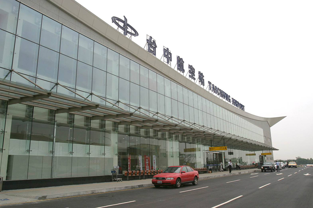 陸客團(tuán)大幅縮減 臺中機(jī)場停飛10條兩岸航線 陸客團(tuán)大幅縮減 臺中機(jī)場停飛10條兩岸航線