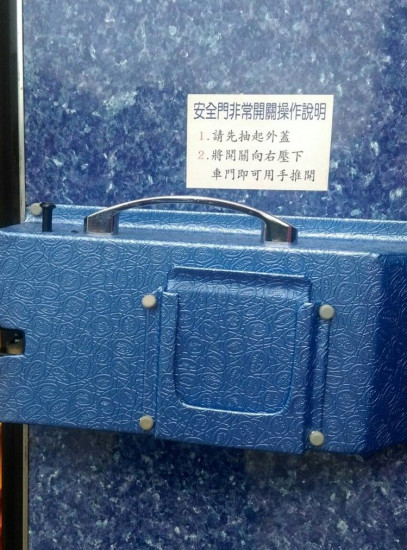 臺灣“火燒車”同型車司機不解:安全門為何沒開?