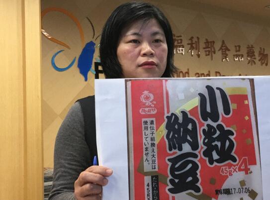 日本核災食品尚未解禁已流竄全臺 檢方已介入調(diào)查 日本核災食品尚未解禁已流竄全臺 檢方已介入調(diào)查