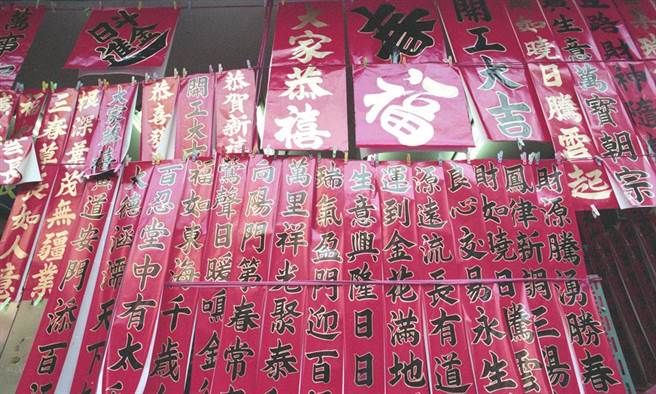 貼春聯(lián)如何區(qū)分上下聯(lián)? 教您4招避禁忌 貼春聯(lián)如何區(qū)分上下聯(lián)? 教您4招避禁忌