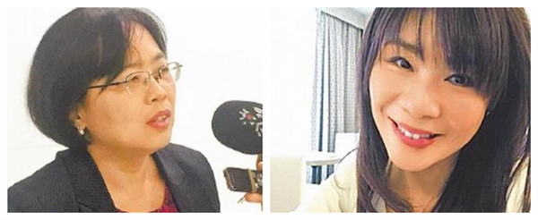 蔡當局“司改委員”涉嫌誹謗同事 判拘役40天定讞 蔡當局“司改委員”涉嫌誹謗同事 判拘役40天定讞