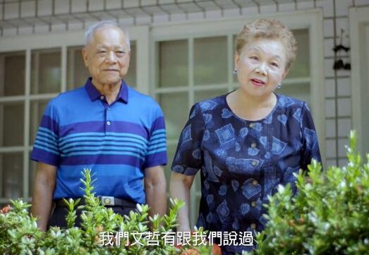 拼了!柯文哲為宣傳免費(fèi)疫苗廣告 拉上爸媽"下海" 拼了!柯文哲為宣傳免費(fèi)疫苗廣告 拉上爸媽"下海"