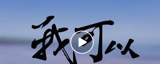 慘痛經(jīng)歷!臺海軍陸戰(zhàn)隊66旅推微電影上演“兵變” 慘痛經(jīng)歷!臺海軍陸戰(zhàn)隊66旅推微電影上演“兵變”