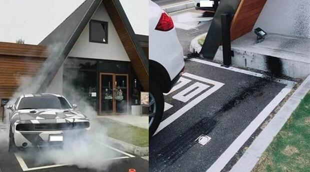 "臺灣最美星巴克"門前因"燒胎事件"禁停車拍照 "臺灣最美星巴克"門前因"燒胎事件"禁停車拍照