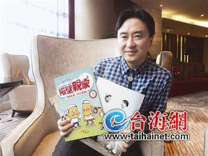 楊忠衡:臺灣音樂劇拓荒者 用音樂劇講臺灣人的故事 楊忠衡:臺灣音樂劇拓荒者 用音樂劇講臺灣人的故事