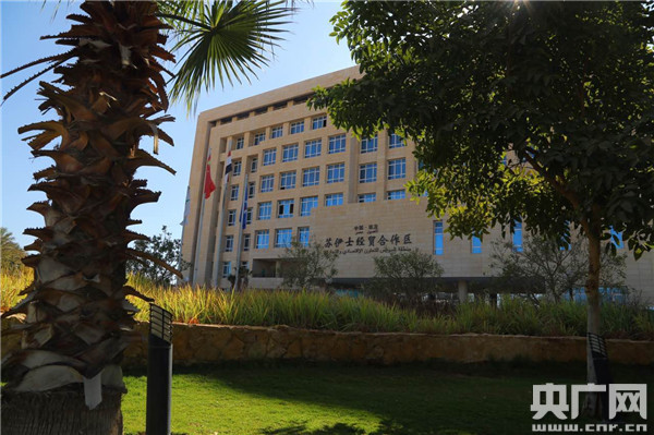 中埃蘇伊士經貿合作區8年風雨路:跨越文明的發展坐標 中埃蘇伊士經貿合作區8年風雨路:跨越文明的發展坐標