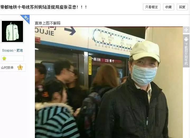 姿勢 | 偶遇省部級官員的三個熱門地點 姿勢 | 偶遇省部級官員的三個熱門地點