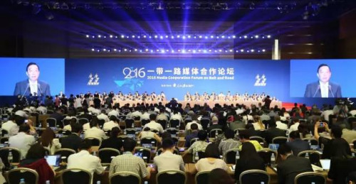 習主席給論壇發來賀信 與會外國媒體嘉賓紛紛點贊