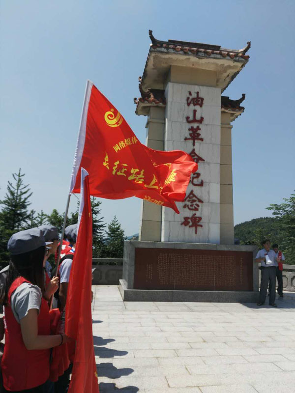 【網絡媒體走轉改】媒體團參觀韶關油山革命紀念碑緬懷先烈 【網絡媒體走轉改】媒體團參觀韶關油山革命紀念碑緬懷先烈